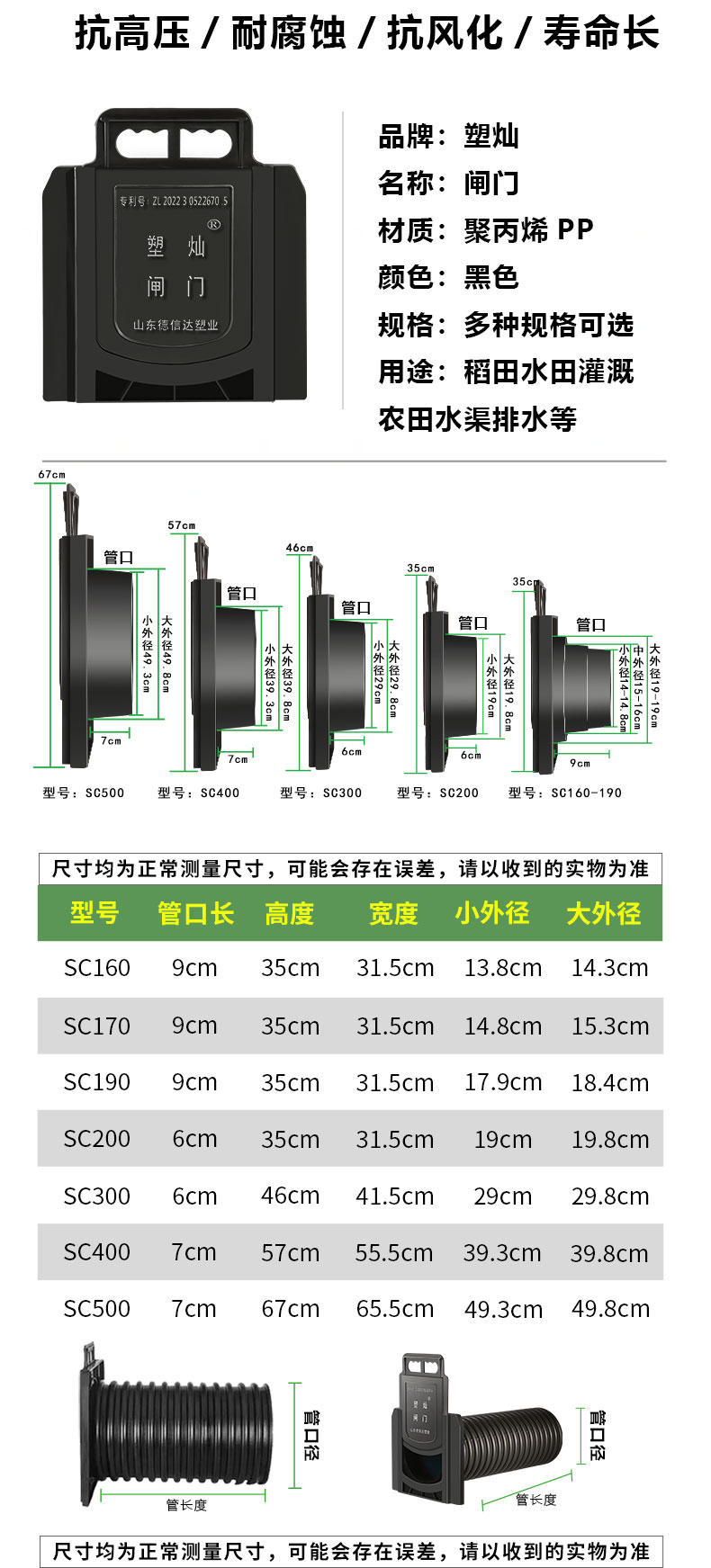 阿里巴巴綠色詳情頁---最終版10-13_06.jpg