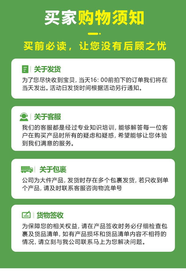 阿里巴巴綠色詳情頁---最終版10-13_11.jpg