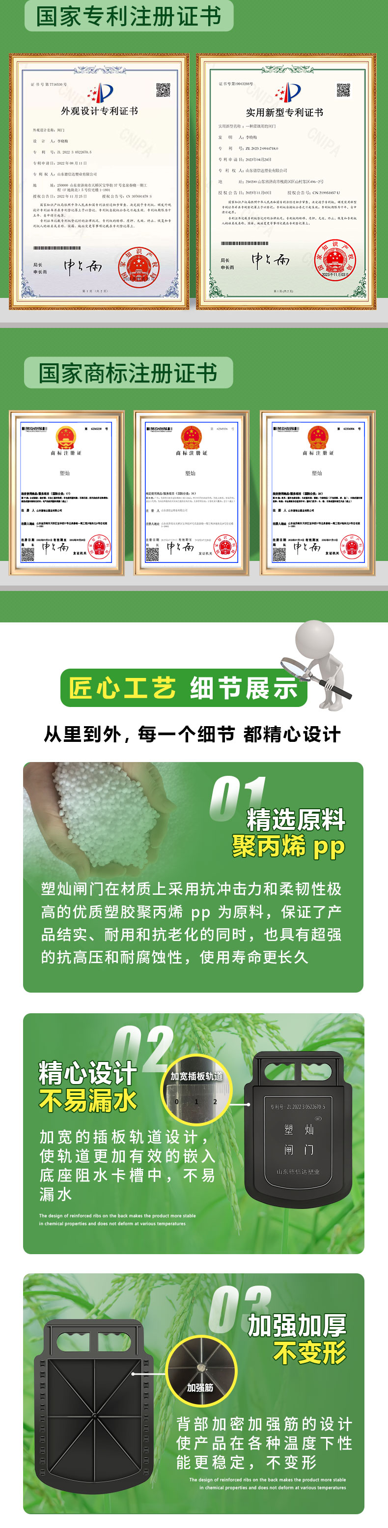 阿里巴巴綠色詳情頁---最終版10-13_04.jpg