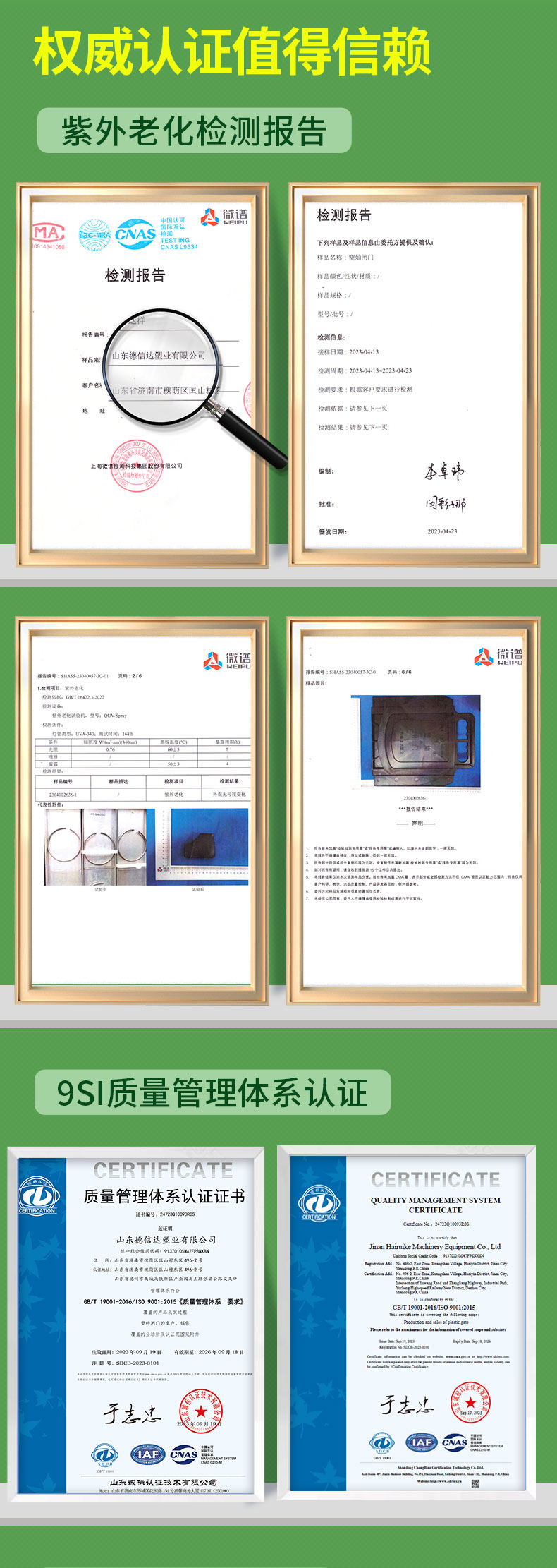 阿里巴巴綠色詳情頁(yè)---最終版10-13_03.jpg